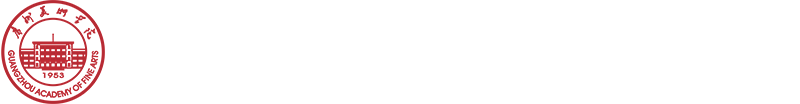 广州美术学院图书馆首页