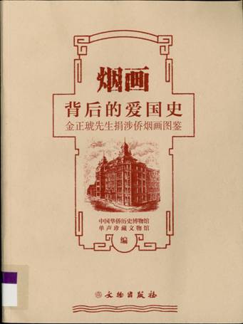 未标题-1